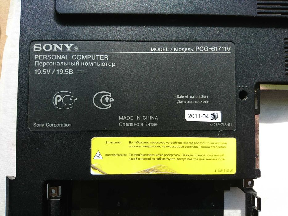 MBX-240 Motherboard Sony®VAIO® VPC-CA1S1R PCG-61711V і сумісні