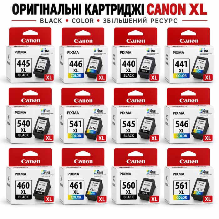 Картриджі Canon струменеві 445 446 540 541