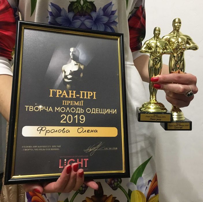 Книга "День Нептуна" (Пророчество Великой Сказочницы - 2), Е. Фролова