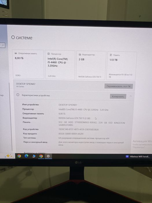 Системный блок, компьютер