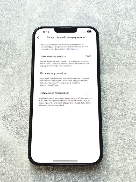 Apple iPhone 13 PRO MAX 512Gb Sierra Blue. АКБ 88% (рідна)