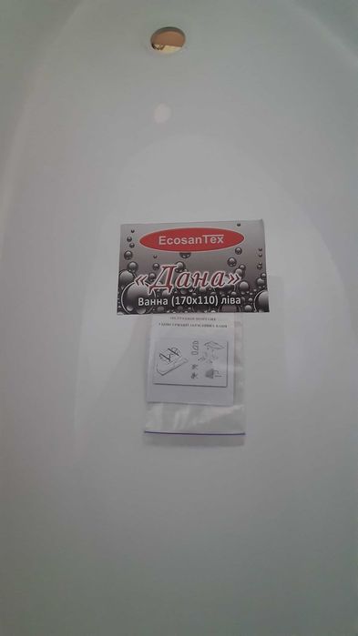 Ванна кутова акрилова