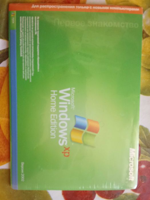 Программное обеспечение  Windows XP Home Edition