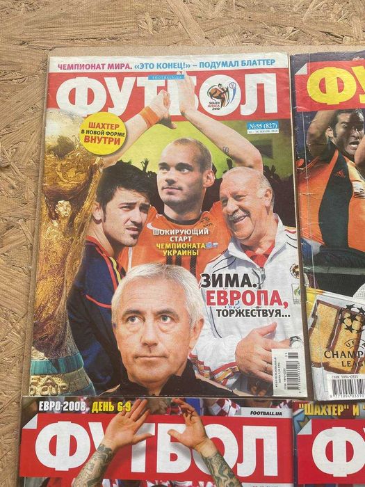 Комплект журналів Футбол: 330 грн. - Книги / журналы Винница на Olx