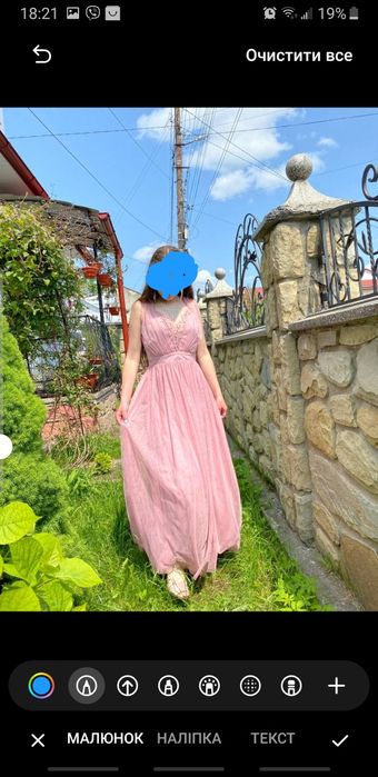 Випускне плаття ,вдягалося 1 раз.