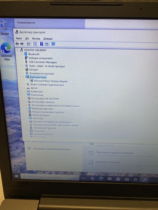 Lenovo ThinkPad E560