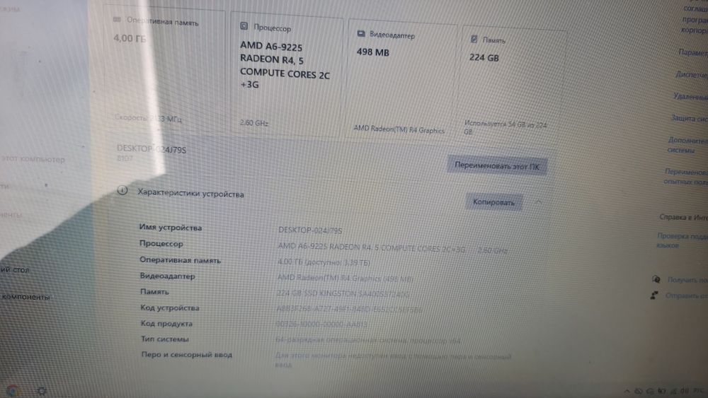 Ноутбук Lenovo idea pad 330  17