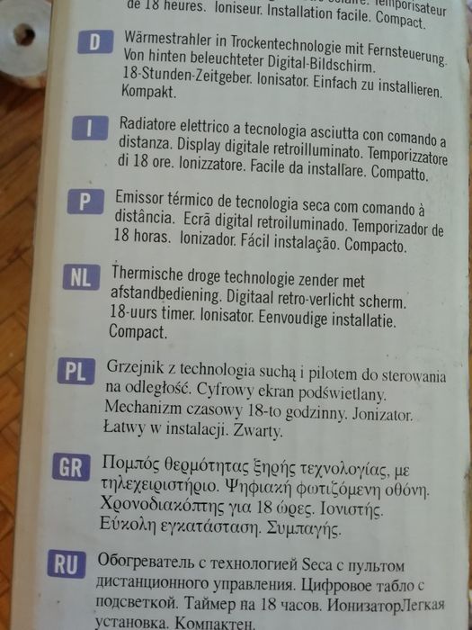 Emlssor térmico TAURUS DUBAI 900 novo com comando