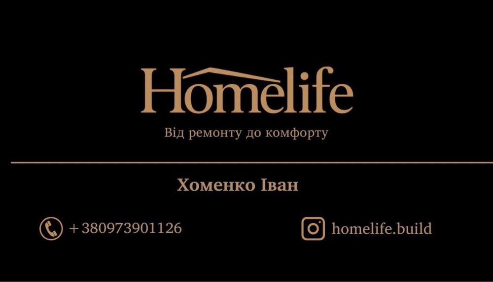 Ремонт квартир «під ключ»