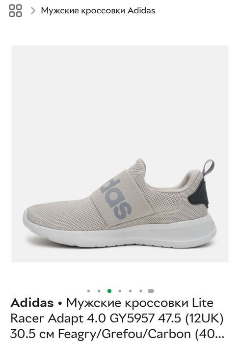 Кросівки чоловічі adidas