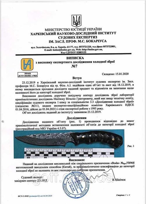 Ніж Spyderco Enuff 2 FB31 туристичний Нож Спайдерко туристический Spyderco EDC Enuff