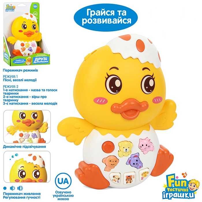 Музичне дитяче піаніно каченя друзі доремішки Limo Toy FT 0052,детское музыкальное пианино уточка,інтерактивне розвиваюче дитяче піаніно іграшкове