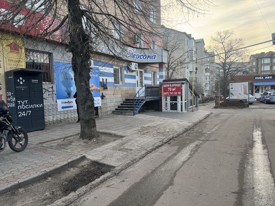 Оренда цокольного приміщення