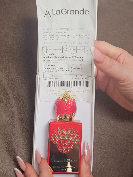 stephane humbert lucas 777 - купить парфюмерию - Цена на OLX.ua