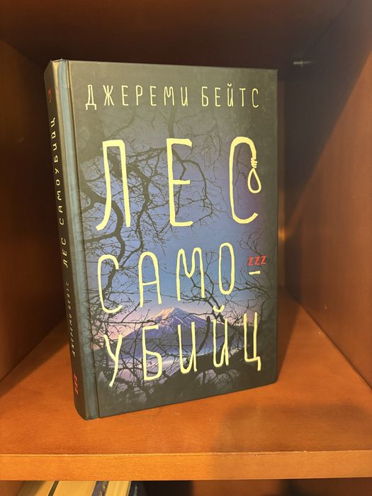 Детективи/трилери