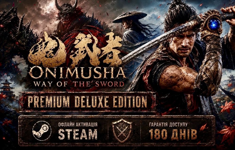 Onimusha: Way of the Sword Premium Deluxe Edition Steam PC Вже можна грати!