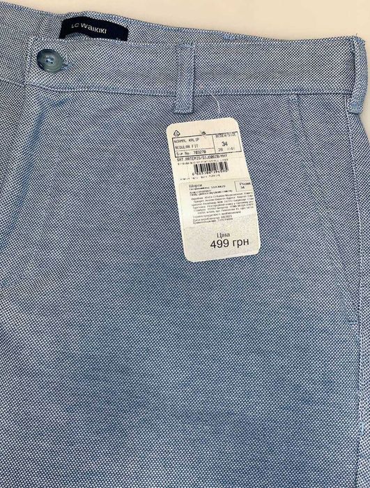 Стильні нові чоловічі шорти LC Waikiki, розмір 34/L