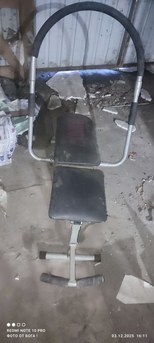 Тренажёр (AP king pro).