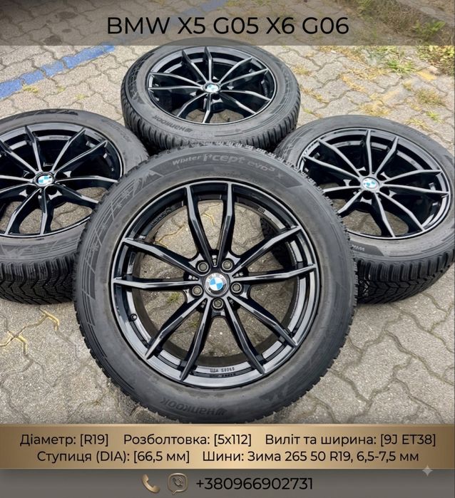 Колеса диски чорні  BMW БМВ R19 5 112 265 50 зимові Hankook X5 G05 X6 G06