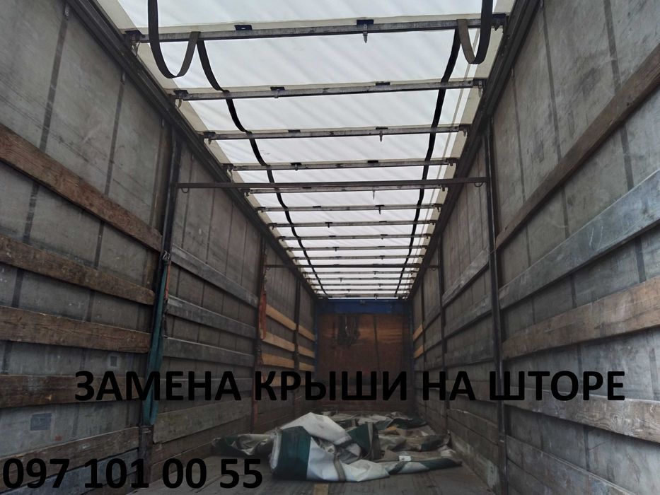 Ремонт тентів. Виготовлення та встановлення тентів