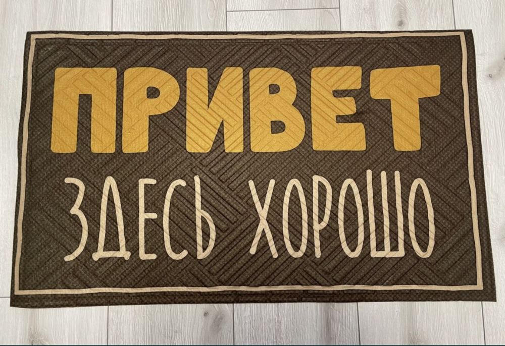 Килимок придверний 45х75 на гумовій основі з принтом