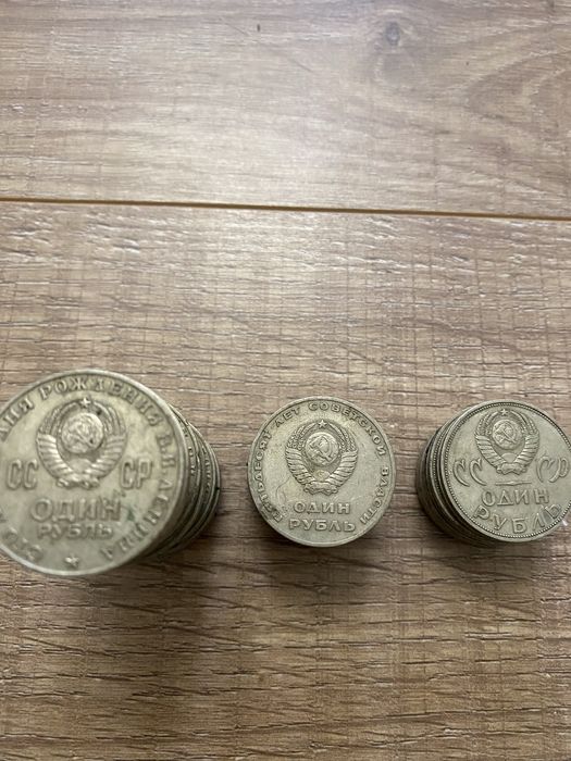 Рубль СССР