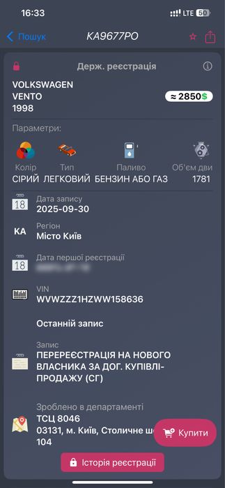 Volkswagen Vento 1.8 Акпп Газ Кондиціонер