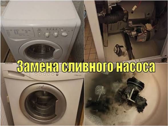 Ремонт/Установка стиральных машин Одесса/Ремонт-Чистка бойлера Одесса/Выезд сегодня/Гарантия