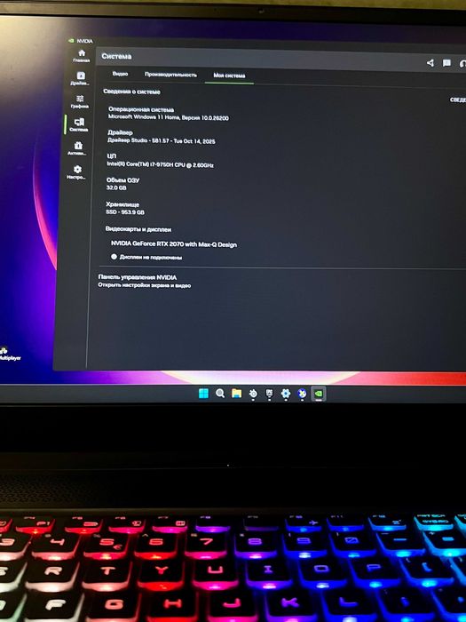 MSI GS75 Stealth 9SF i7 + RTX2070 8GB + 32 RAM - Gamingowe Laptop