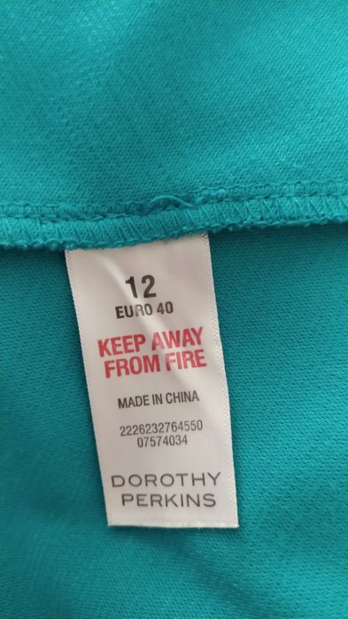 Трикотажне плаття