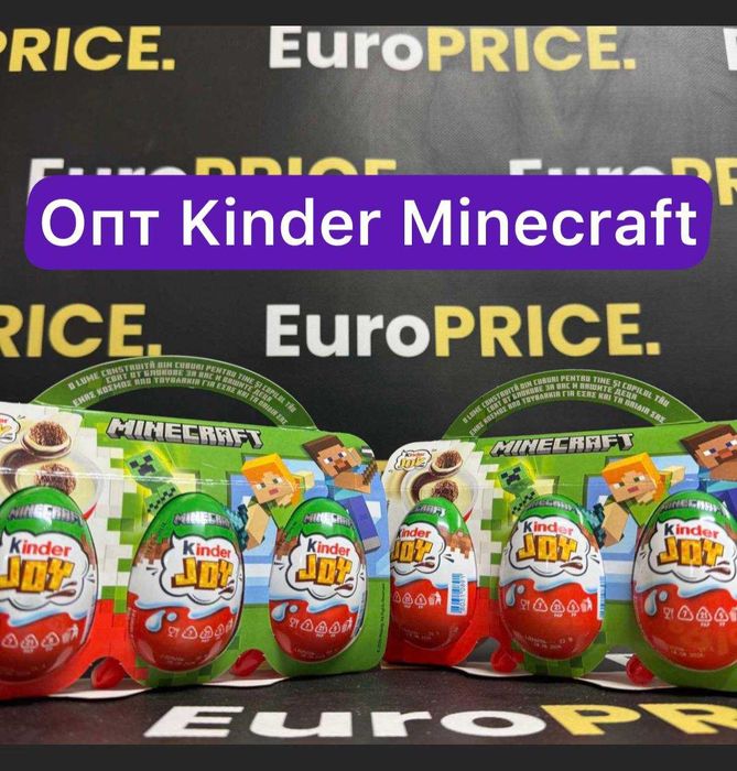 Опт ! Kinder Joy Minecraft, Кіндер Джой Майнкрафт. Киндер опт