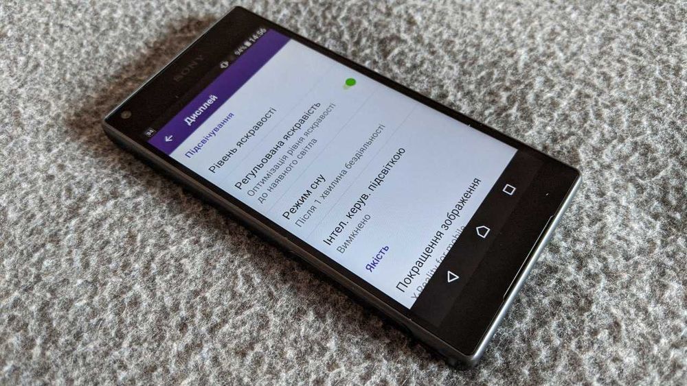 Sony Xperia Z5 Compact