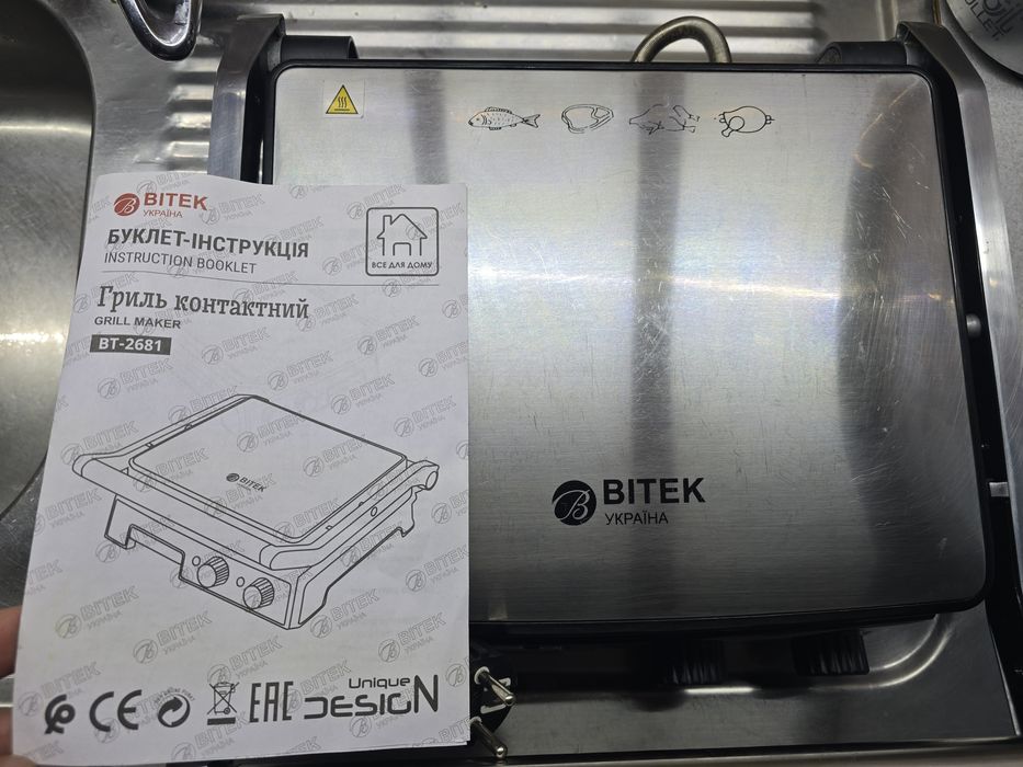 Електрогриль Vitek  BT-2681, 2800Вт