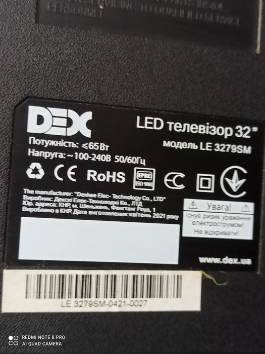 Телевізор Dex LE3279SM (Smart, Android TV-9. 0)