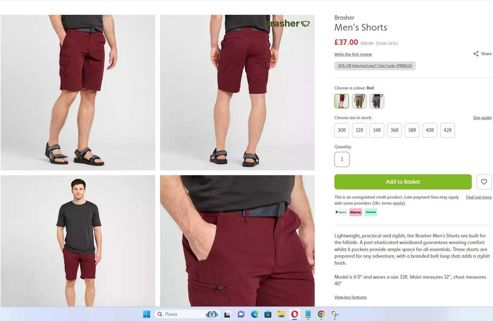 Мужские шорты Brasher Cargo (Л-ХЛ)