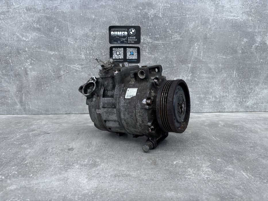 Компресор кондиціонера бмв е60 е61 м57н м57н2 кондиционера bmw