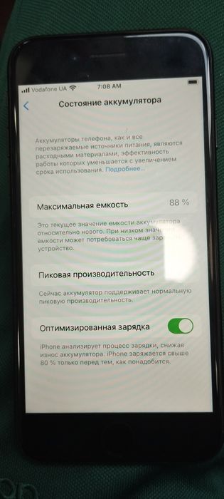 iPod iPhone 7 торга нет