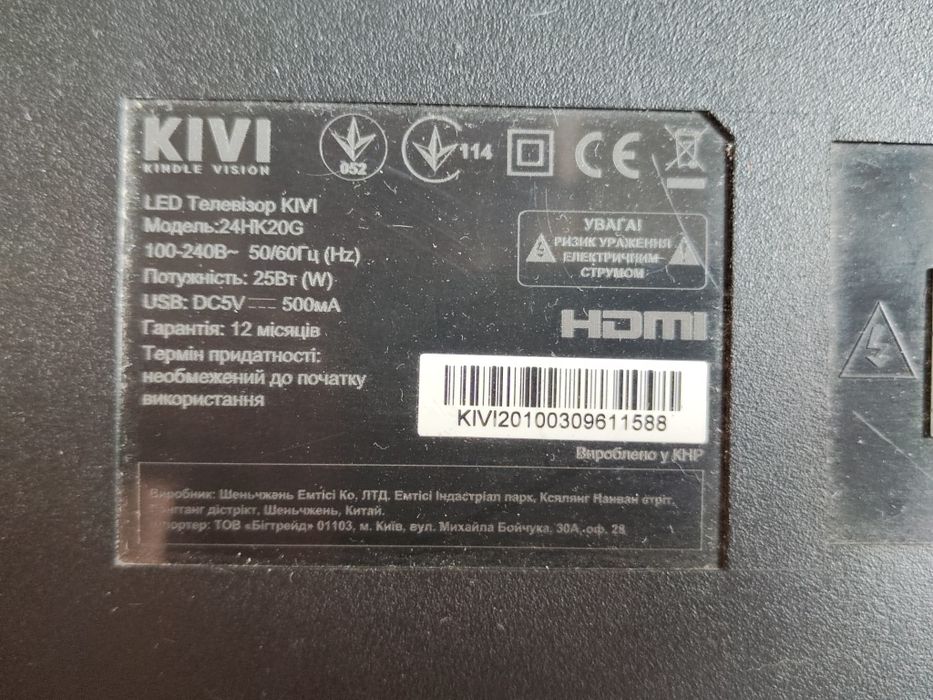 Телевизор Samsung UE50NU7002U, Kivi 24HK20G Битые матрици, на запчасти.