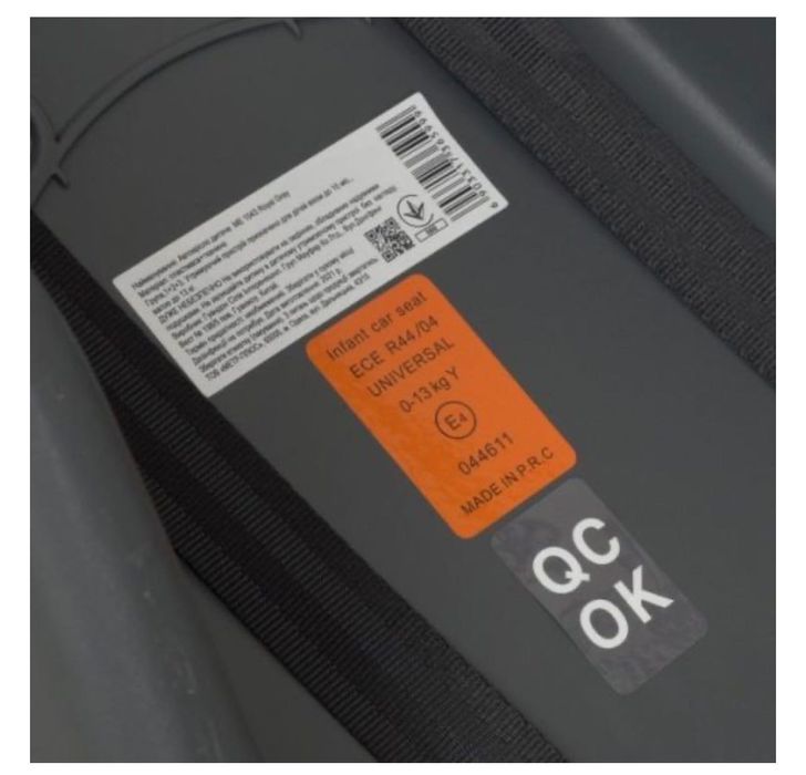 НОВА Дитяча автолюлька автокрісло El Camino NEWBORN сіра