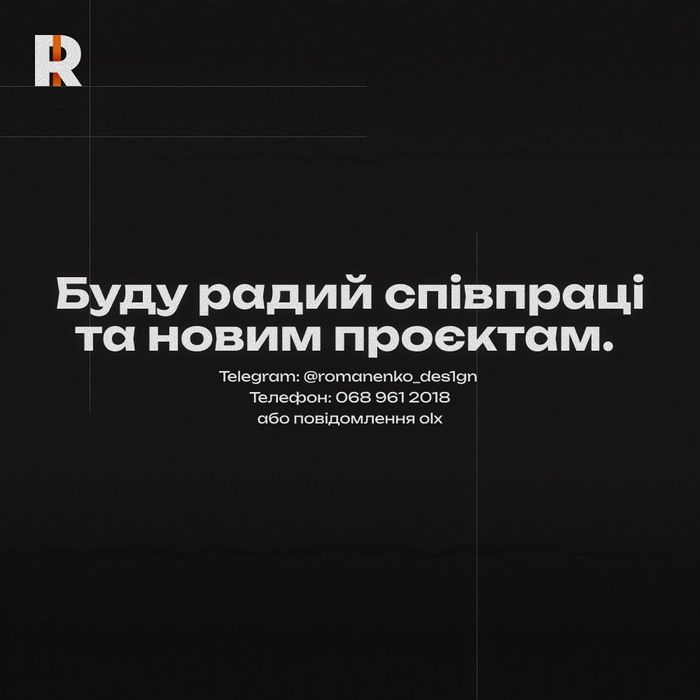 Монтажер відео Reels, TikTok, Youtube full video.