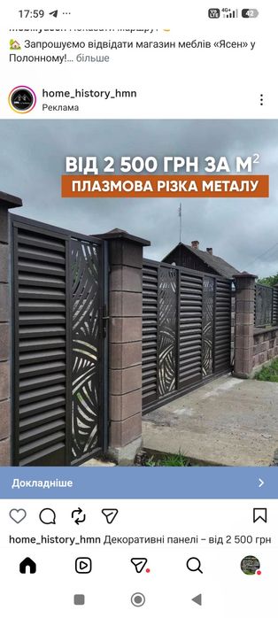 Лазерна різка декоративних елементів
