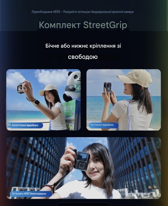 Telesin Metal Street Photography Handle Kit (металевий комплект ручок