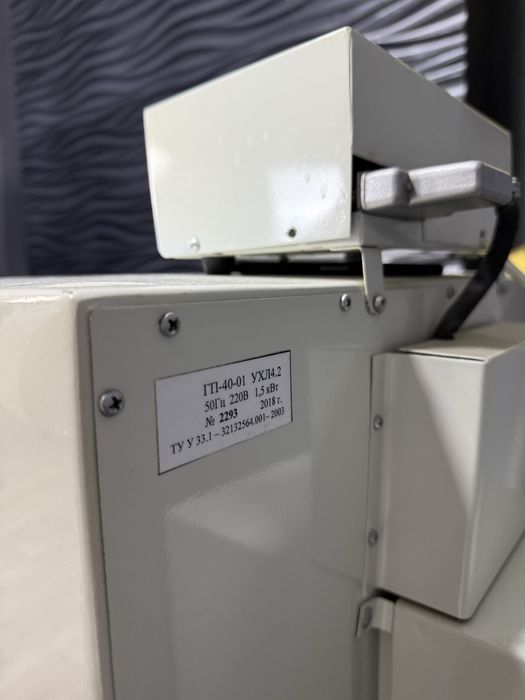 Сухожар для інструментів ГП-40