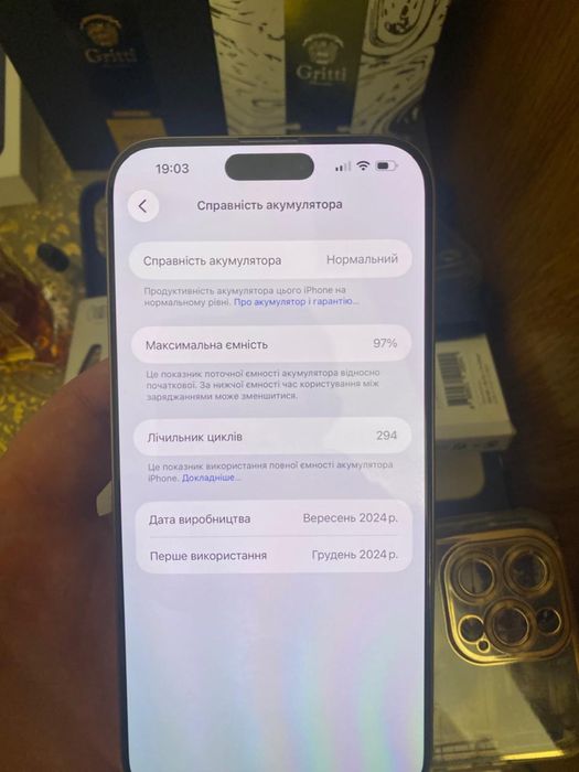 IDEAL Пррдам 16 про МАКС 256