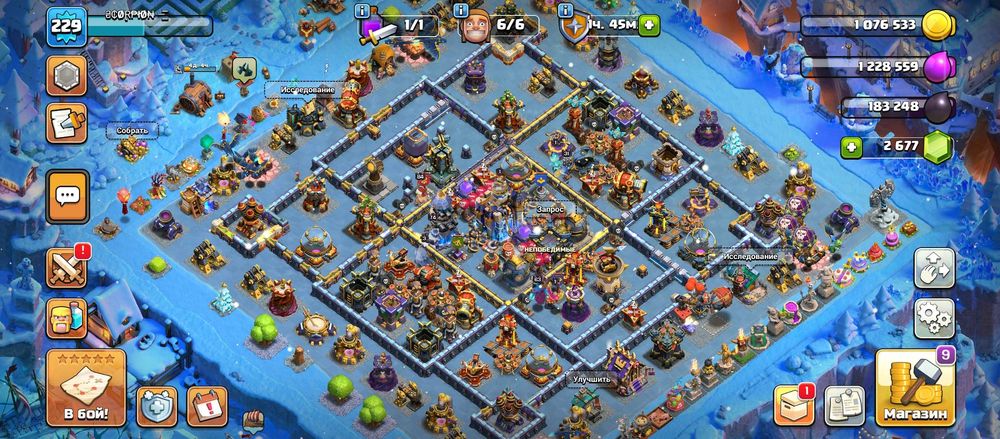 Ігра Clash of Clans