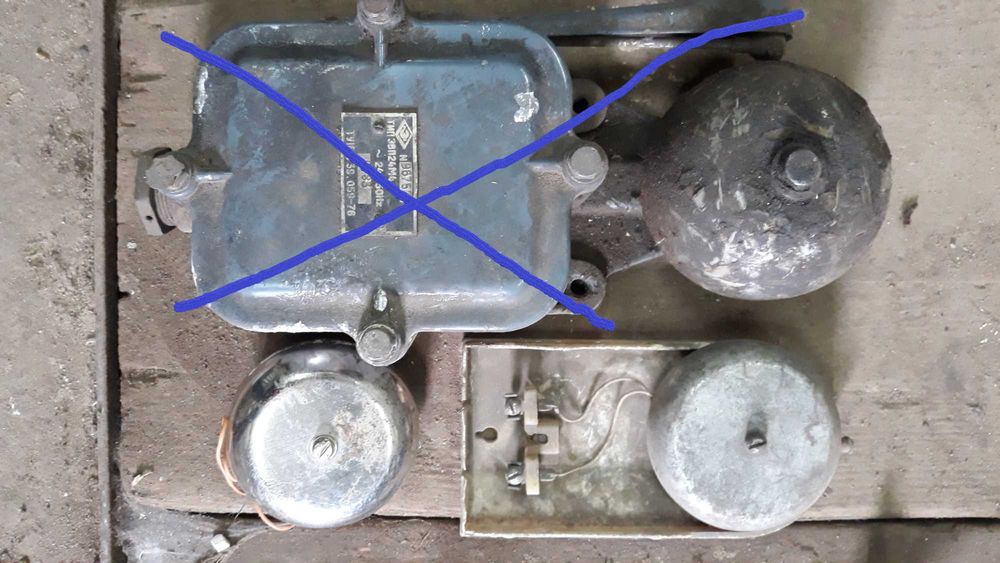 Звонок Электрический