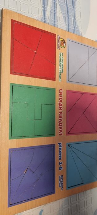 Квадраты Никитина