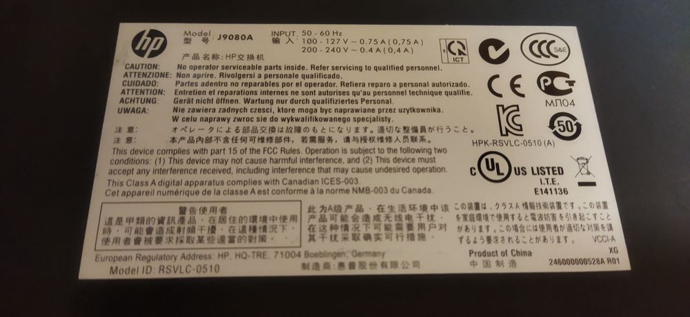 Маршрутизатор HP ProCurve Switch 1700-24 (J9080A)