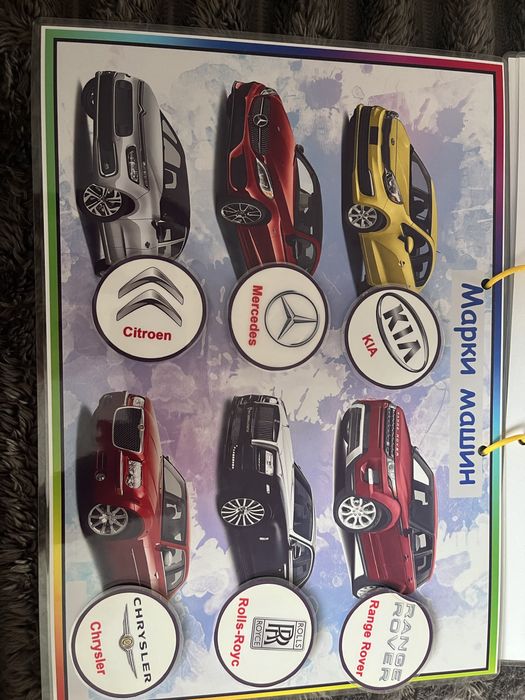 Розвиваюча книга на липучках авто