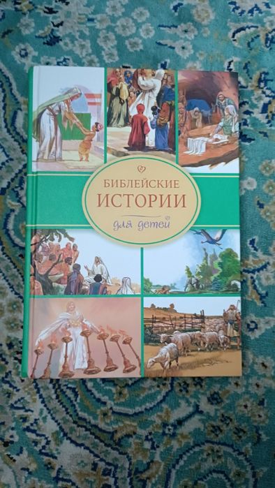 Библейские истории для детей с картинками